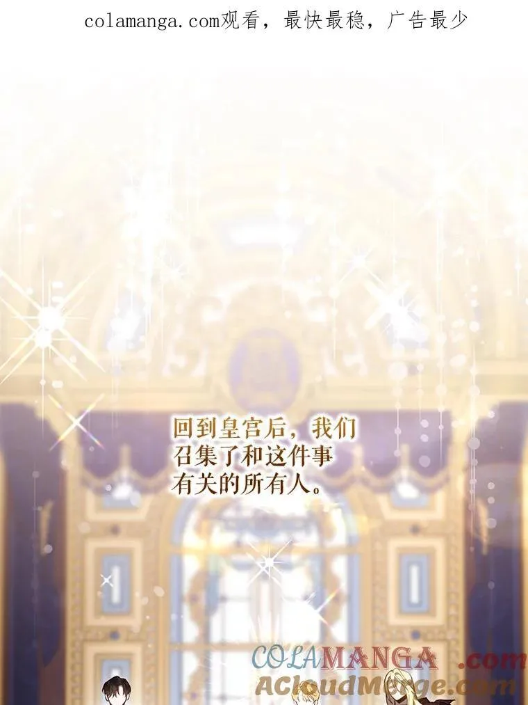 119.更名0