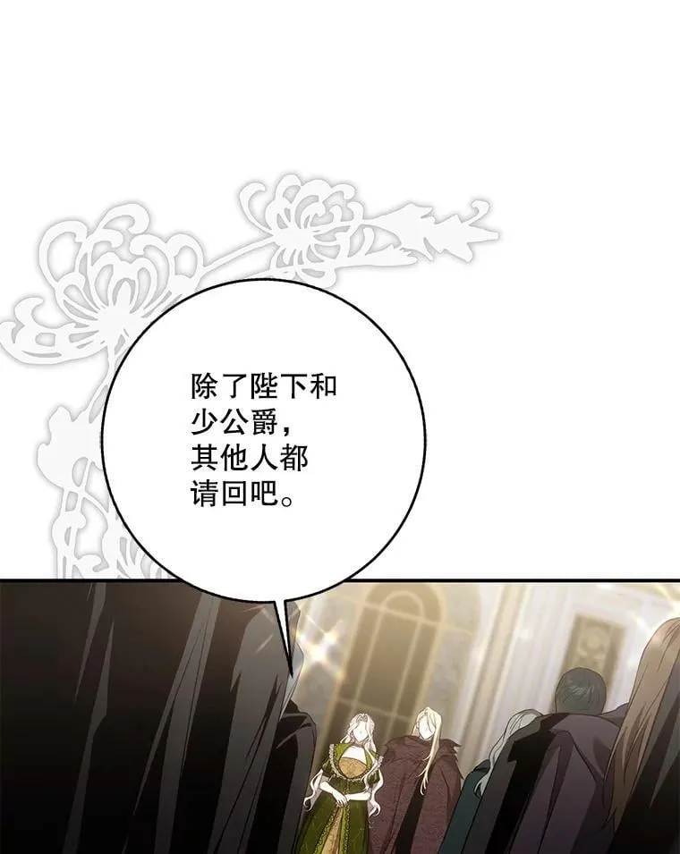 109.期待已久的日子2