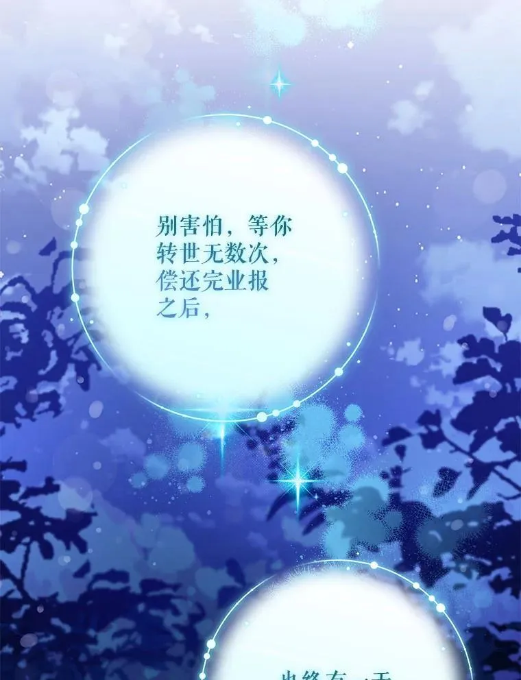 118.找到爱情81