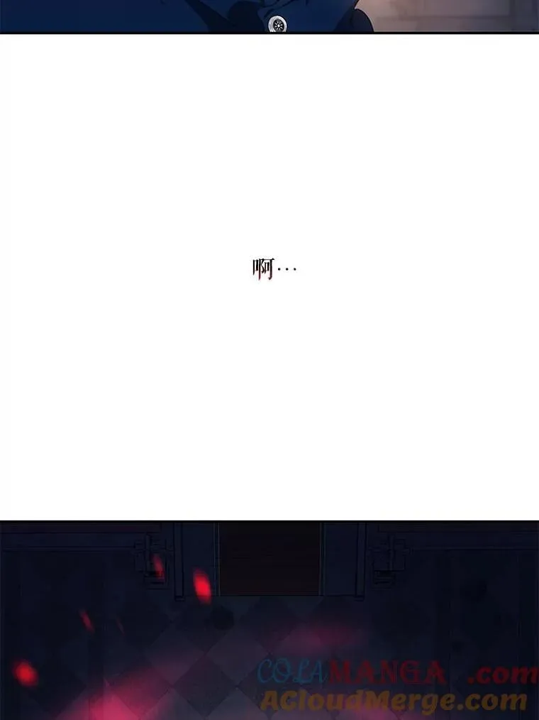 110.激战84