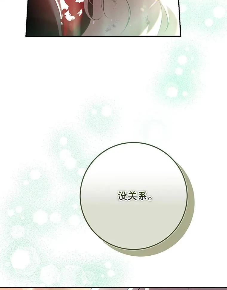117.卡胡的请求105