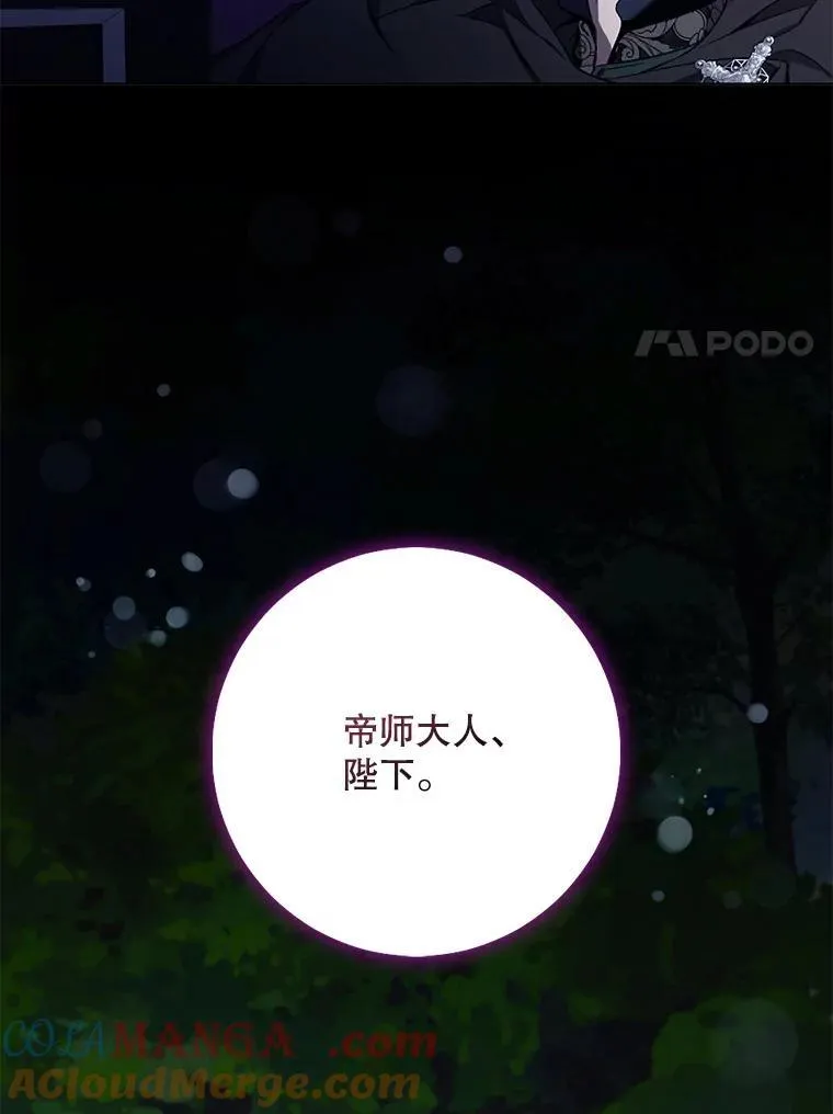 109.期待已久的日子66
