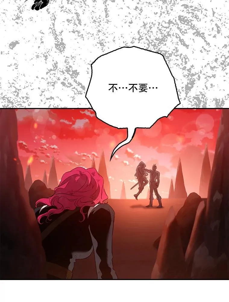 117.卡胡的请求49