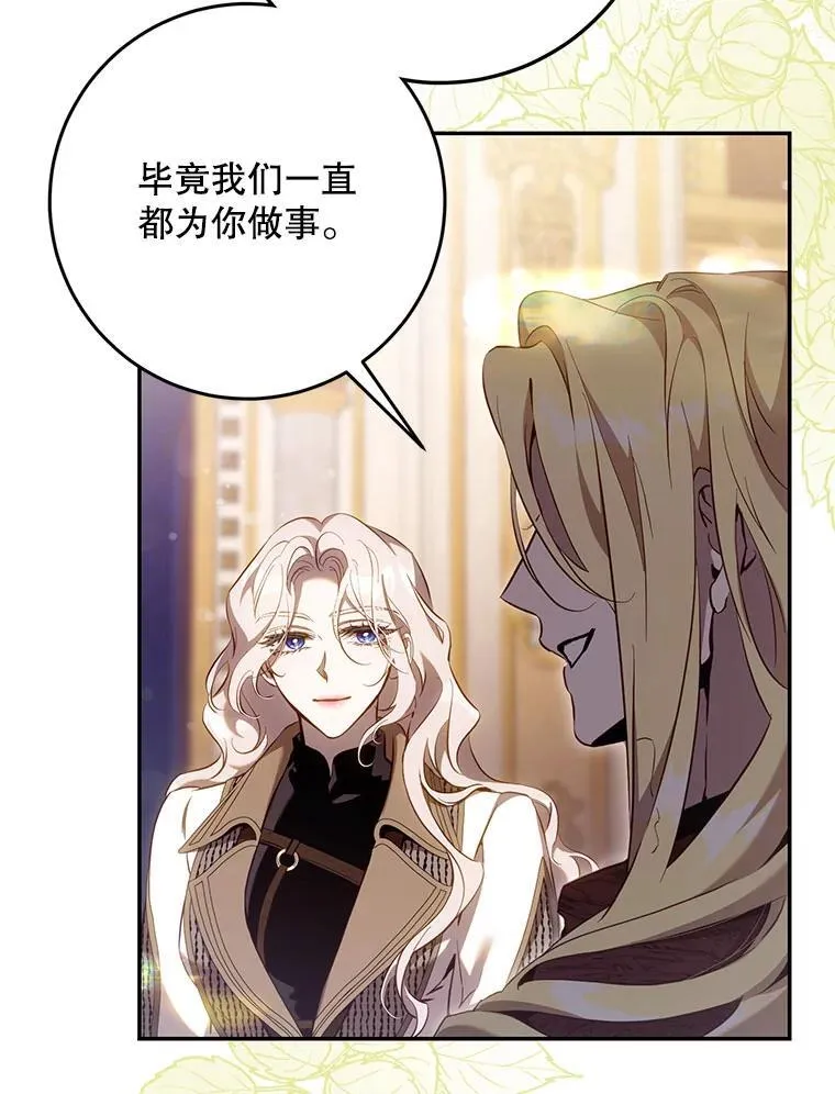 119.更名18