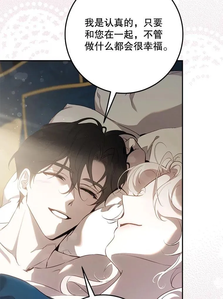 119.更名74