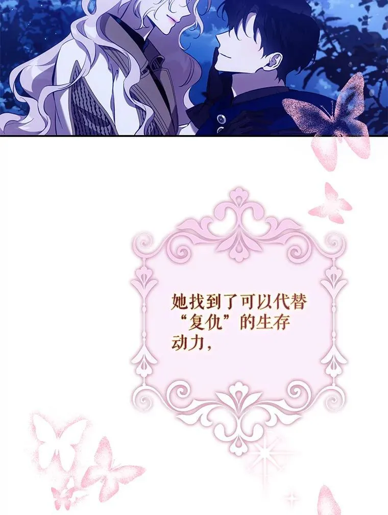 118.找到爱情114