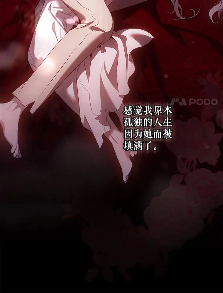 120.迈向全新的未来（正文完）63