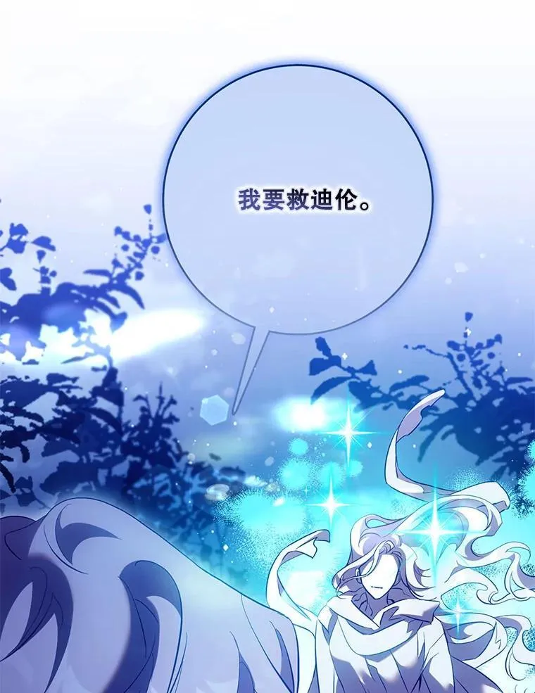 118.找到爱情67