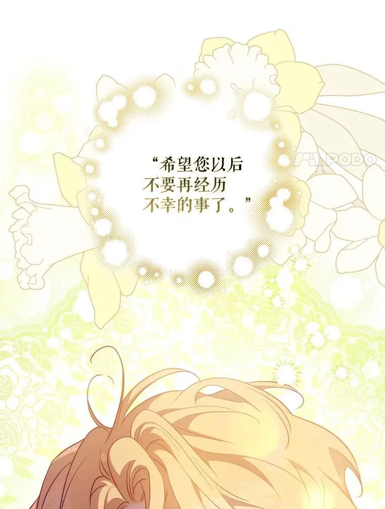 118.找到爱情50