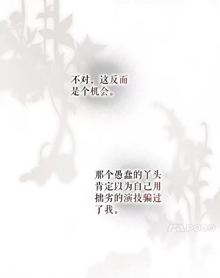110.激战29