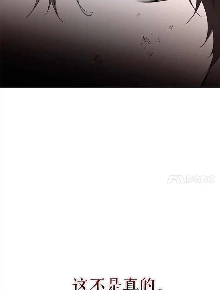 112.恶神苏醒79