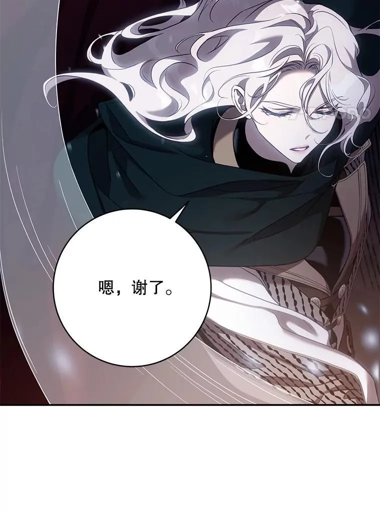 109.期待已久的日子82