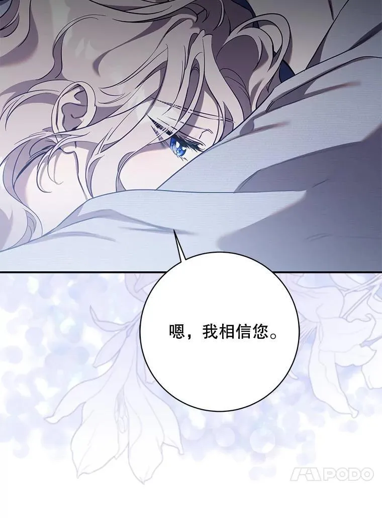 109.期待已久的日子59