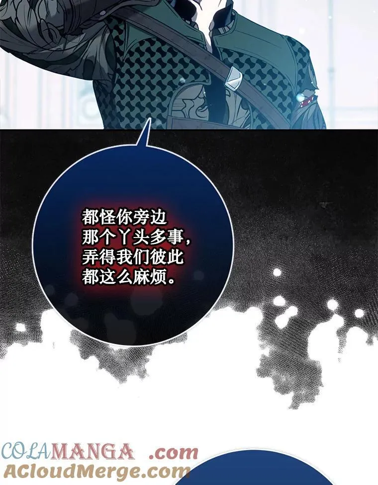 115.神之战8