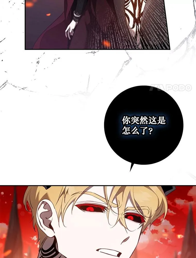 116.一无所有86