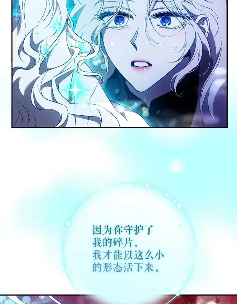 118.找到爱情41