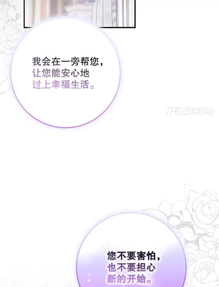 109.期待已久的日子37