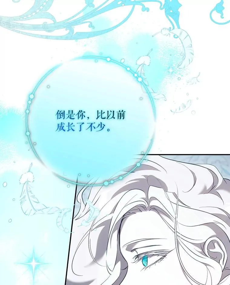 115.神之战77
