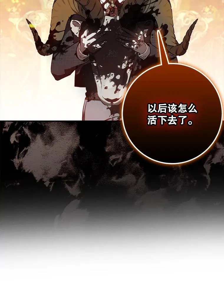 113.恶神苏醒（2）58