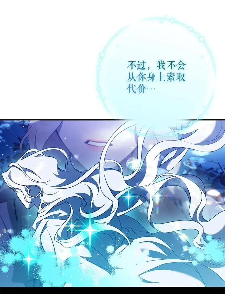 118.找到爱情74