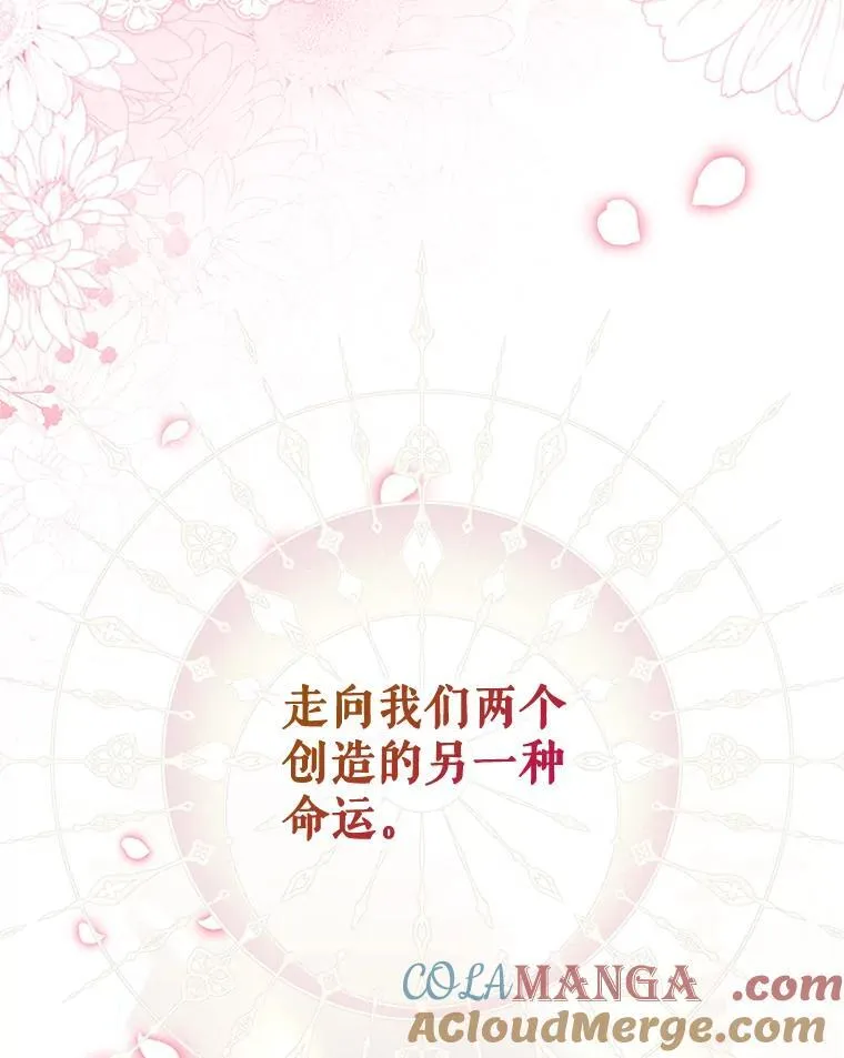 120.迈向全新的未来（正文完）92