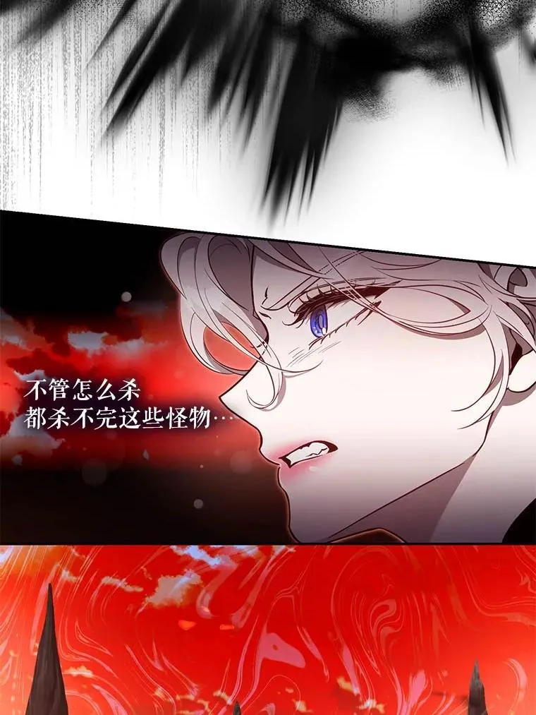 112.恶神苏醒6