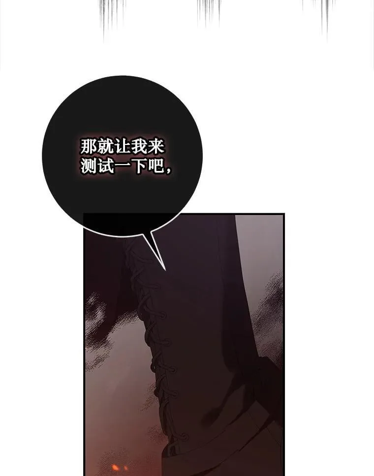 117.卡胡的请求29