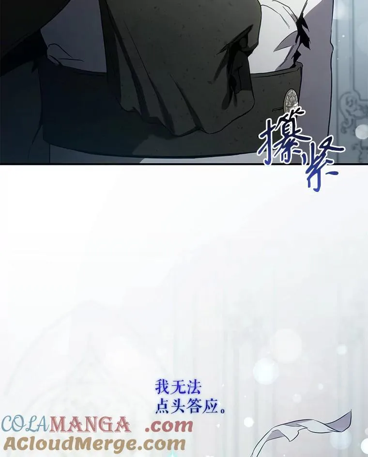 114.选择88