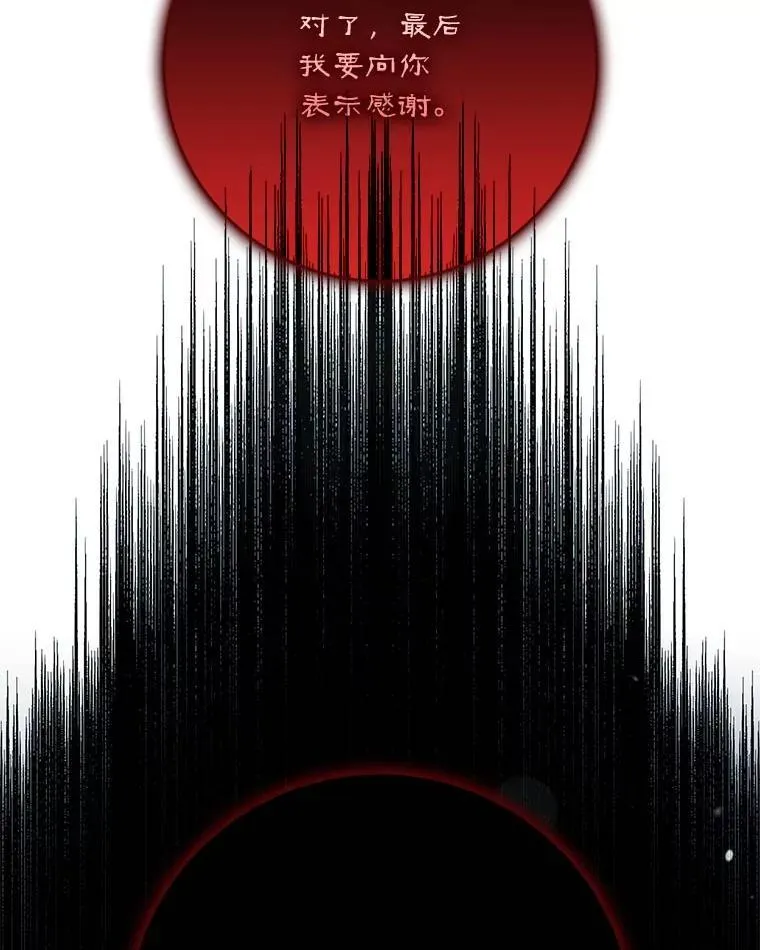 112.恶神苏醒93
