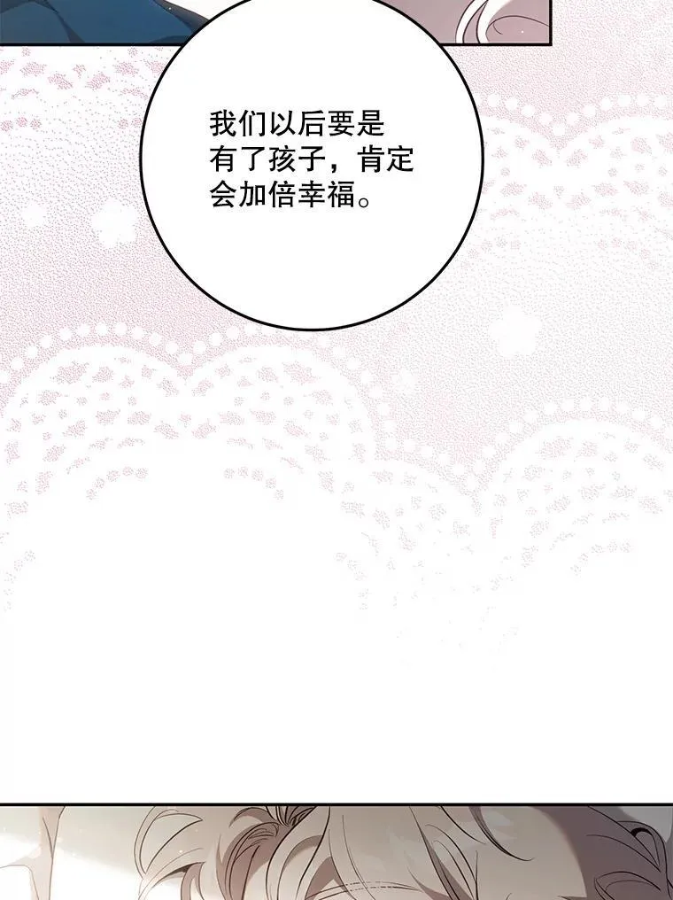 119.更名75