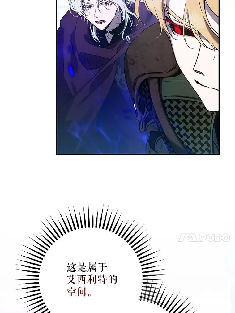 115.神之战86