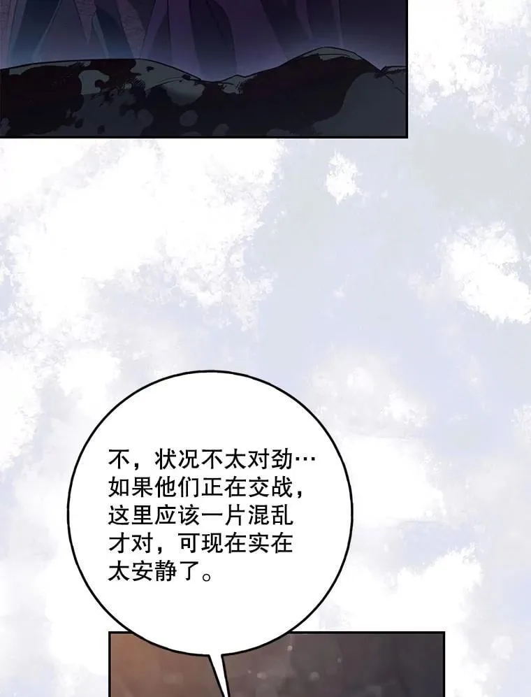 115.神之战62