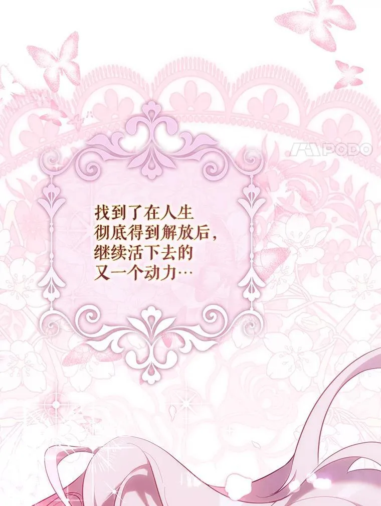 118.找到爱情115