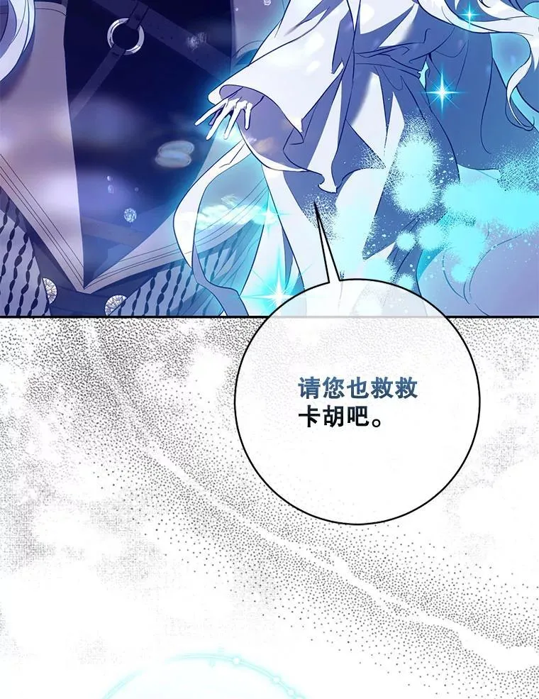 118.找到爱情70