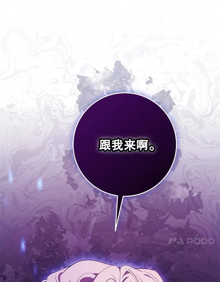 109.期待已久的日子88