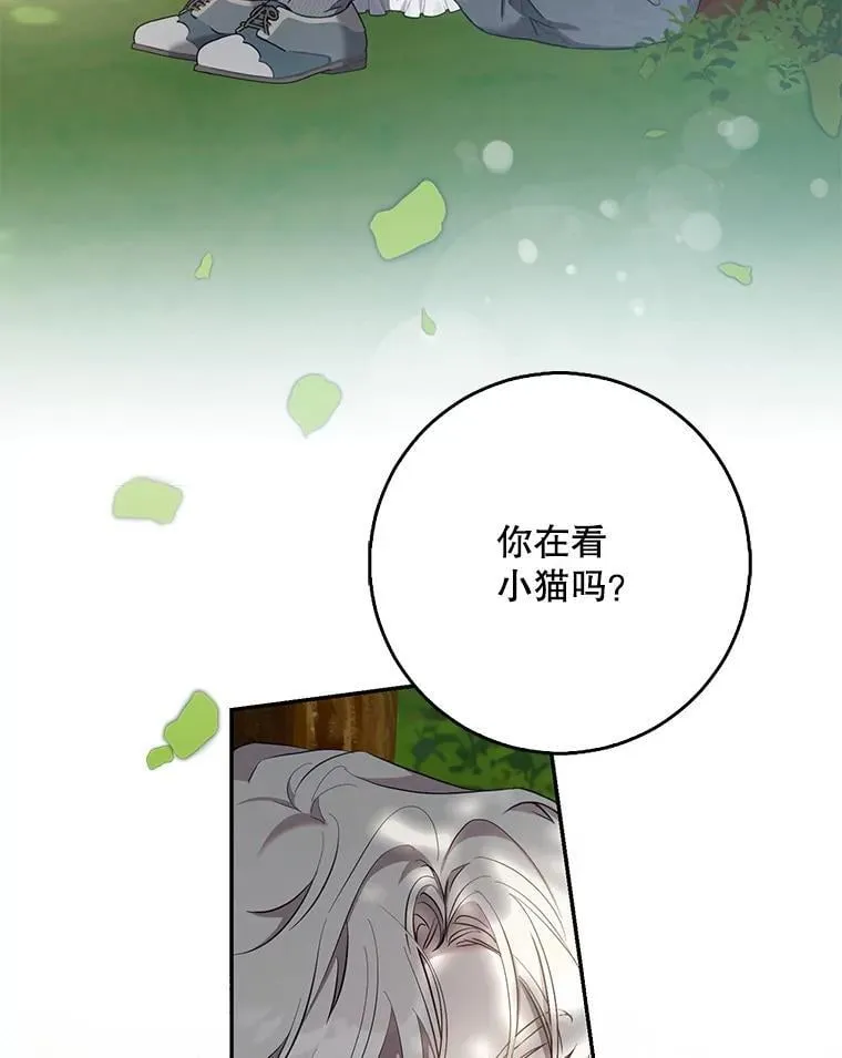 113.恶神苏醒（2）9