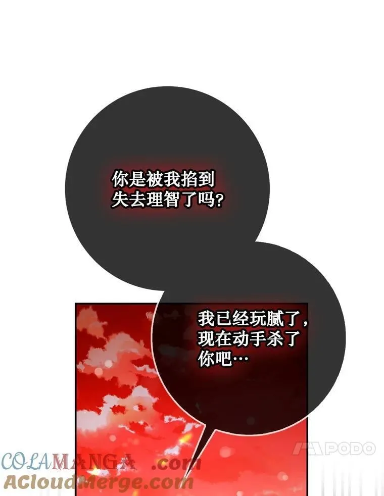 117.卡胡的请求76