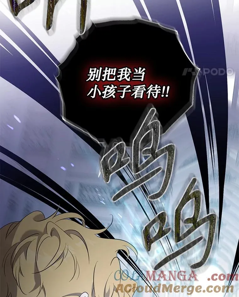 115.神之战80