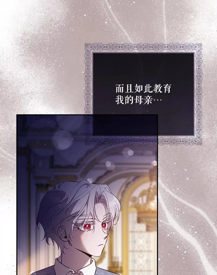 113.恶神苏醒（2）26