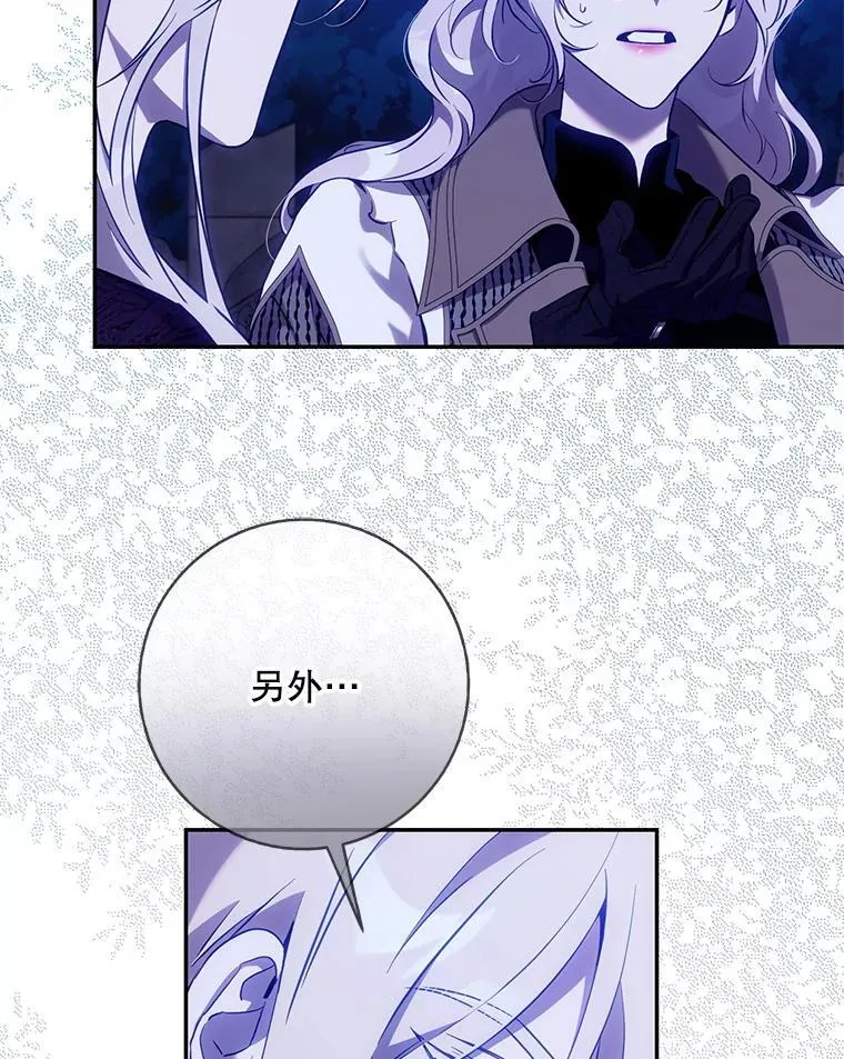 118.找到爱情10