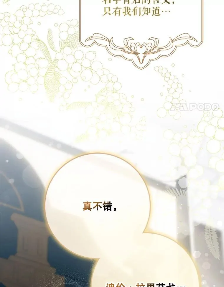 119.更名99