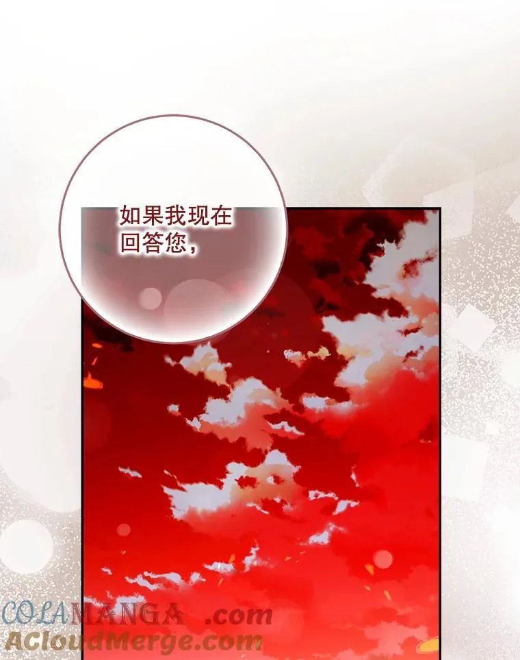 114.选择24