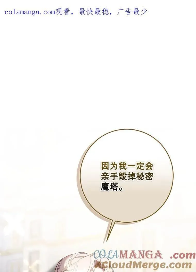 109.期待已久的日子0