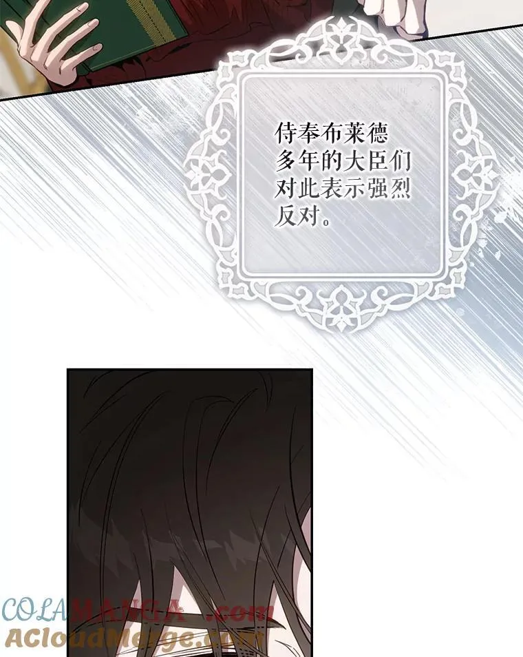 120.迈向全新的未来（正文完）8