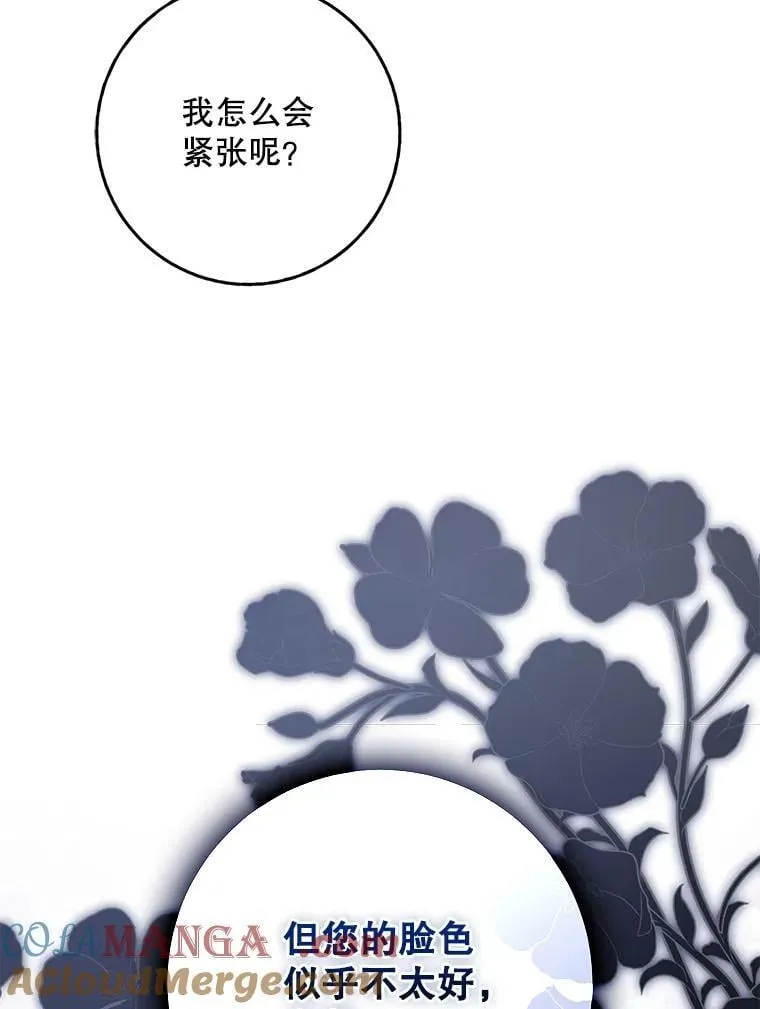 109.期待已久的日子18