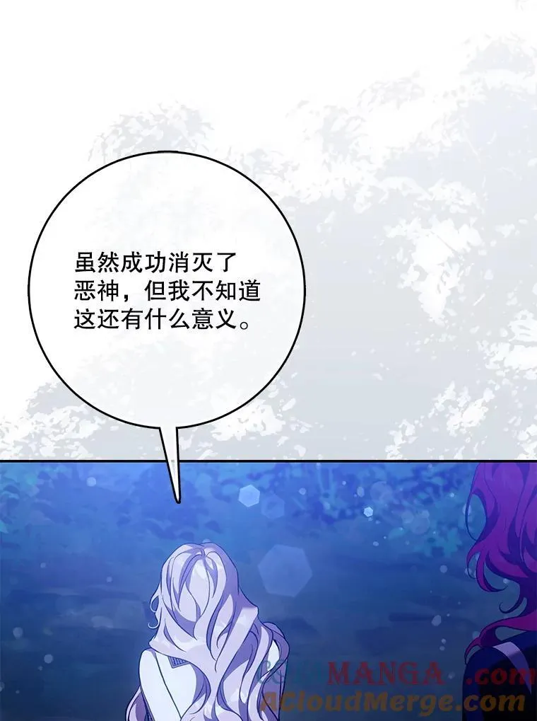 118.找到爱情28