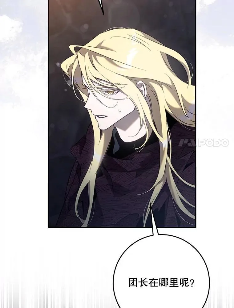 115.神之战63