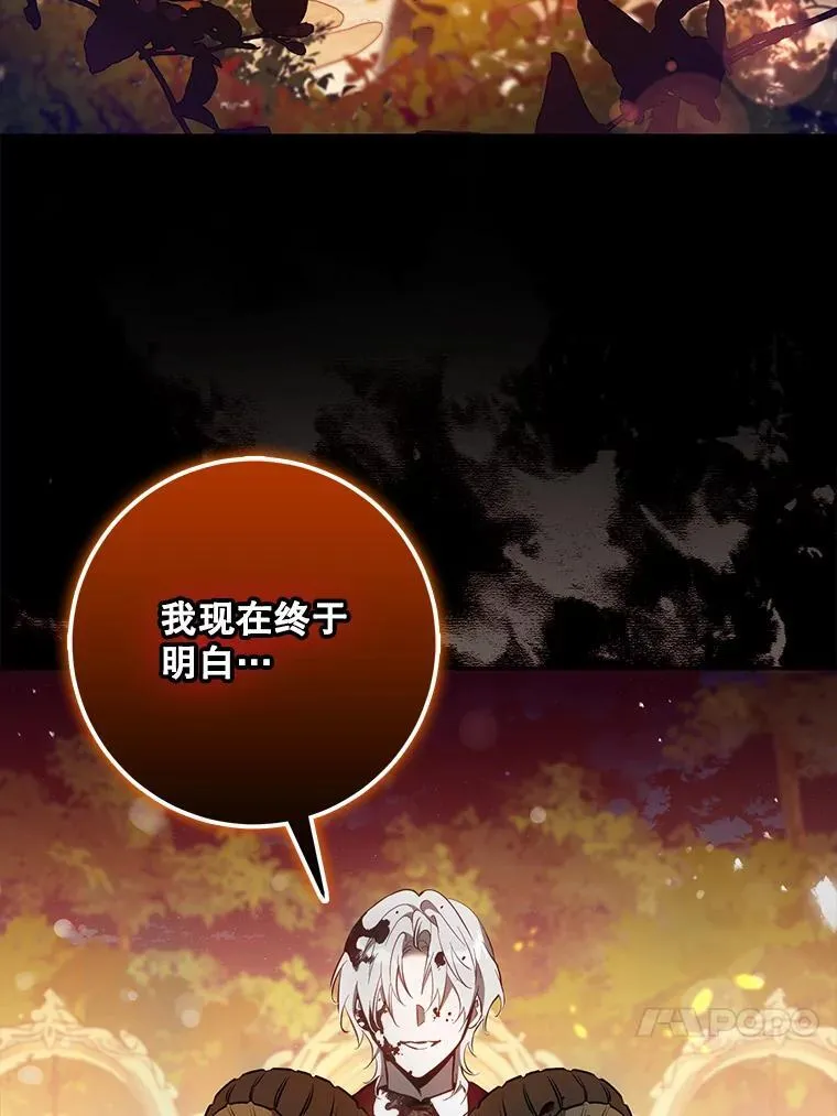 113.恶神苏醒（2）57