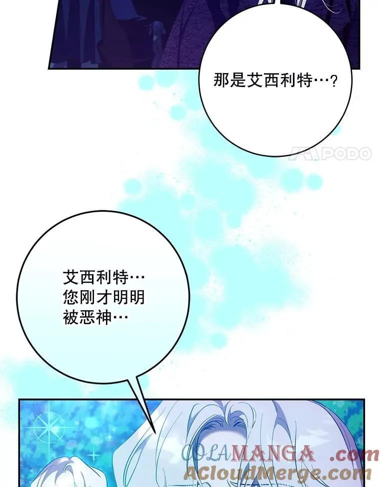 118.找到爱情40