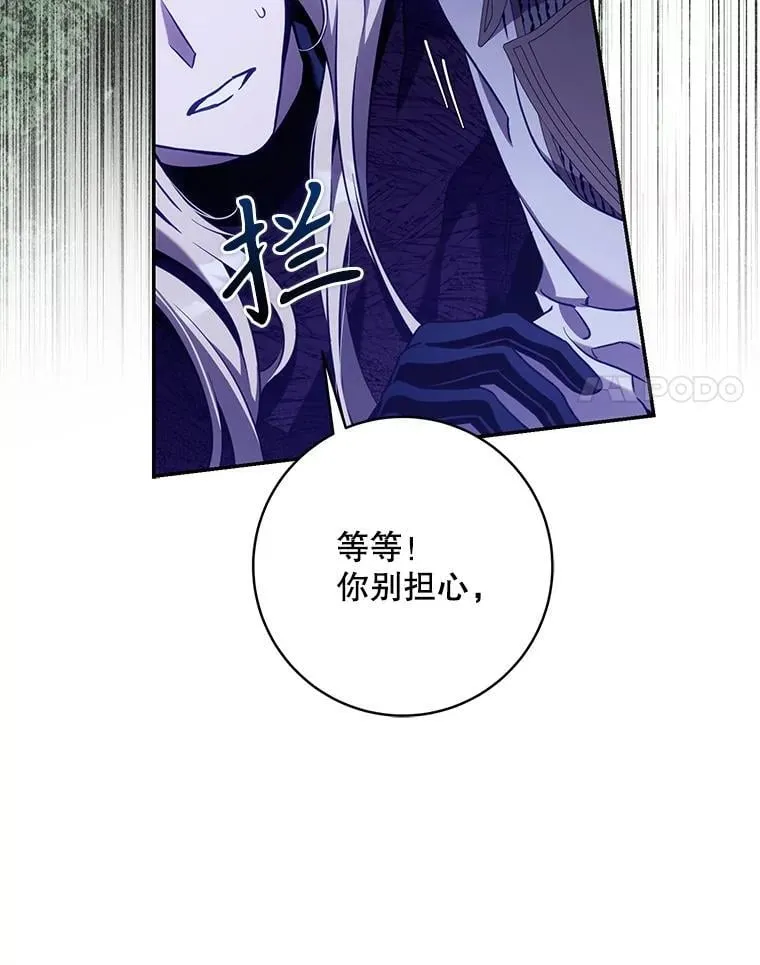 118.找到爱情14